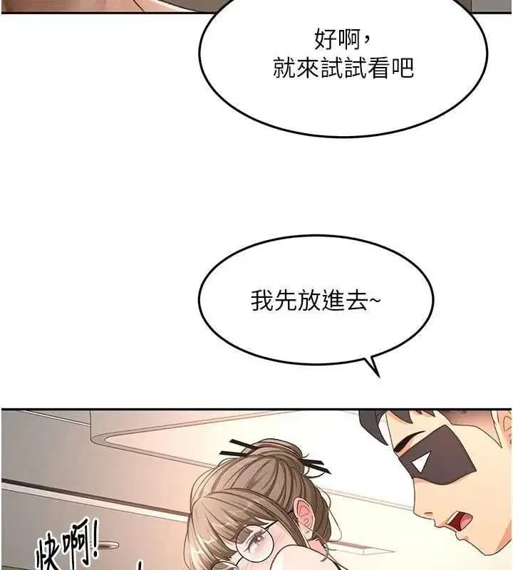 第152話