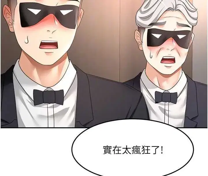 第152話