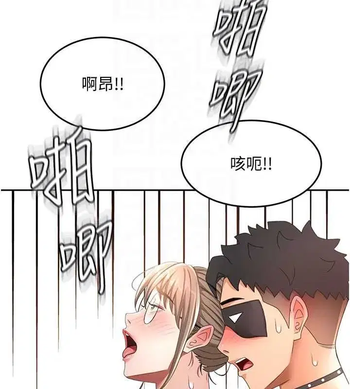 第152話