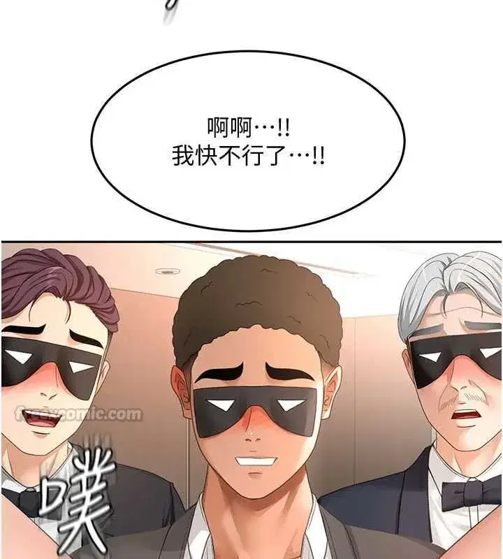 第152話