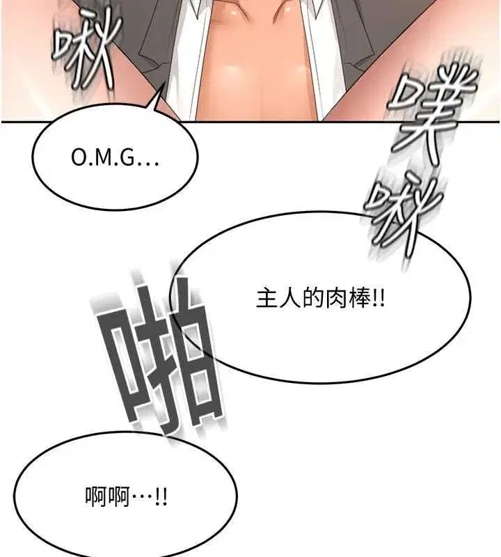 第152話