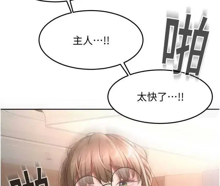 第152話