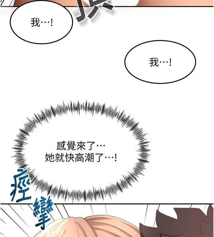 第152話