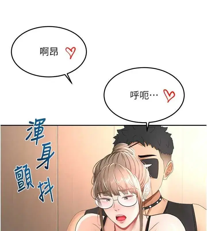 第152話