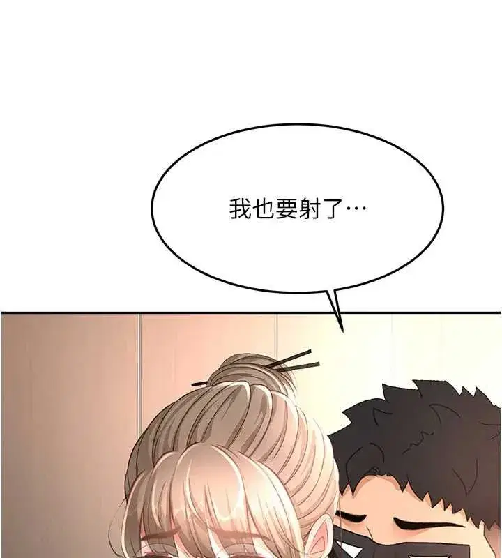 第152話