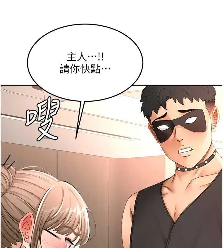 第152話
