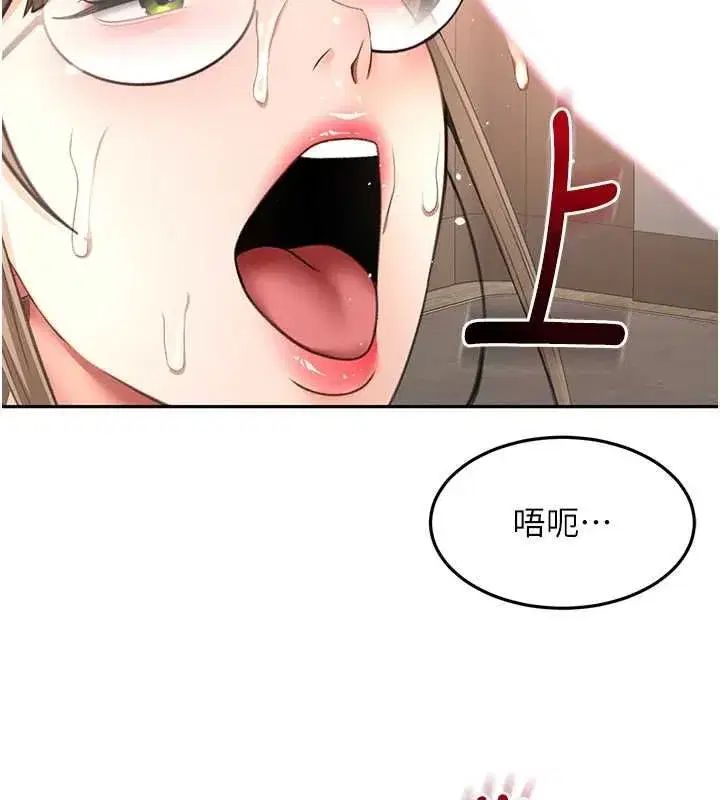 第152話