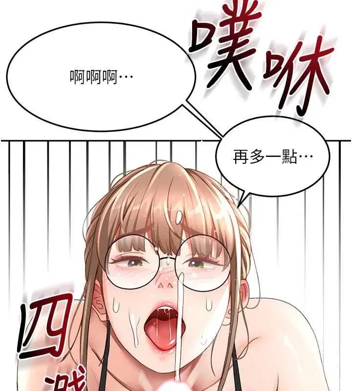 第152話
