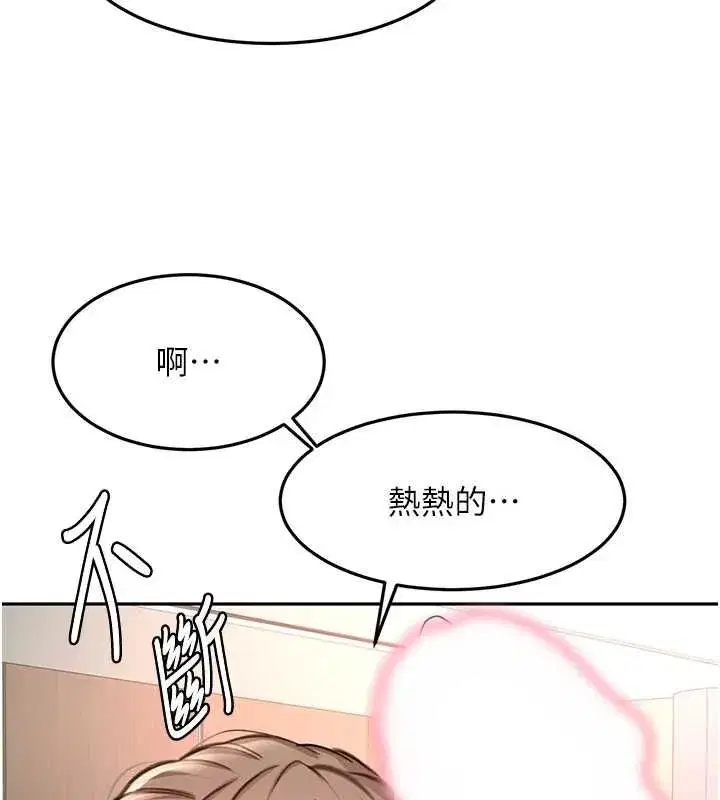 第152話