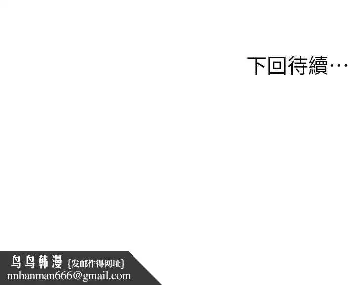 第152話