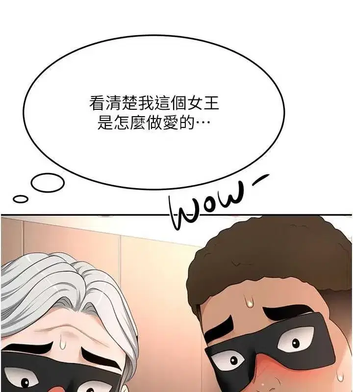 第152話