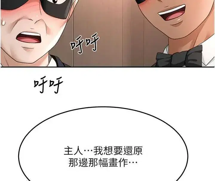 第152話