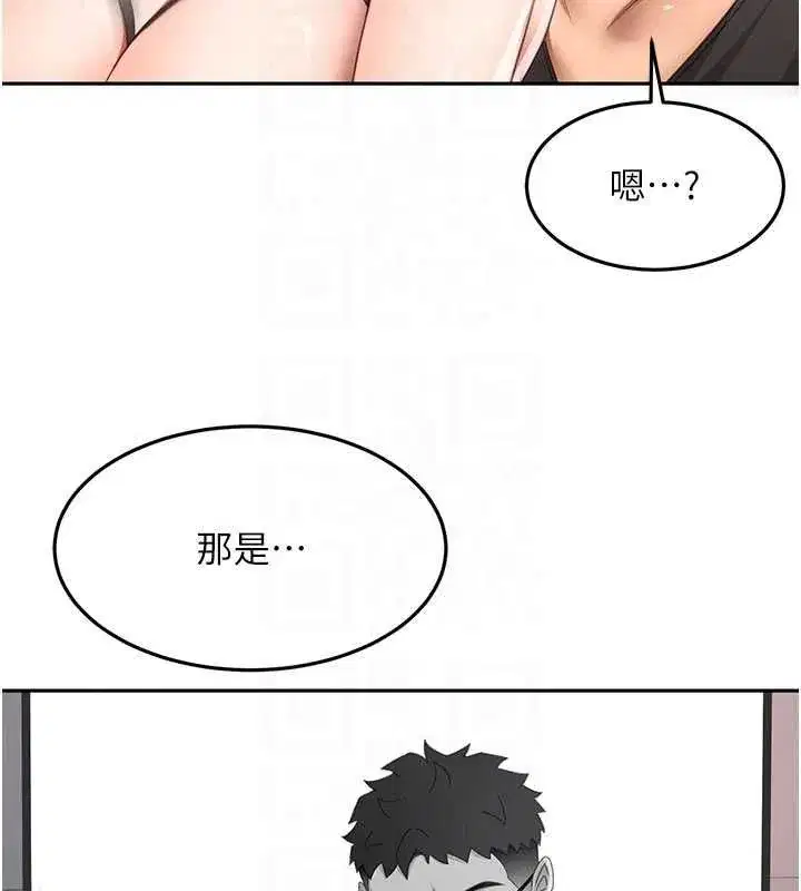第152話