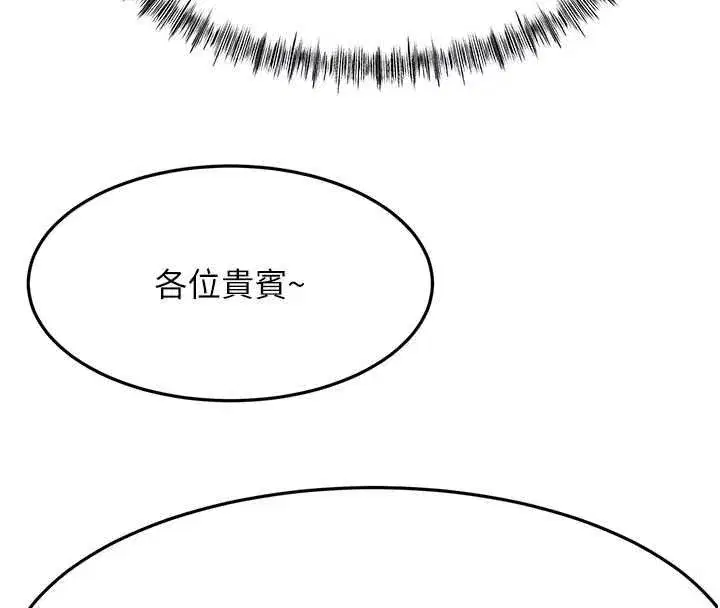 第152話