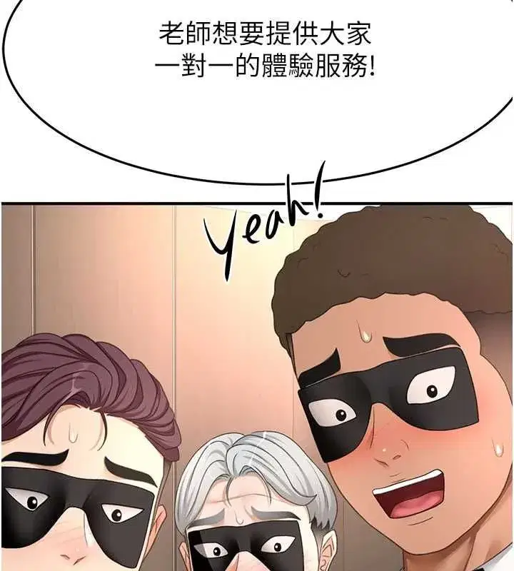 第152話