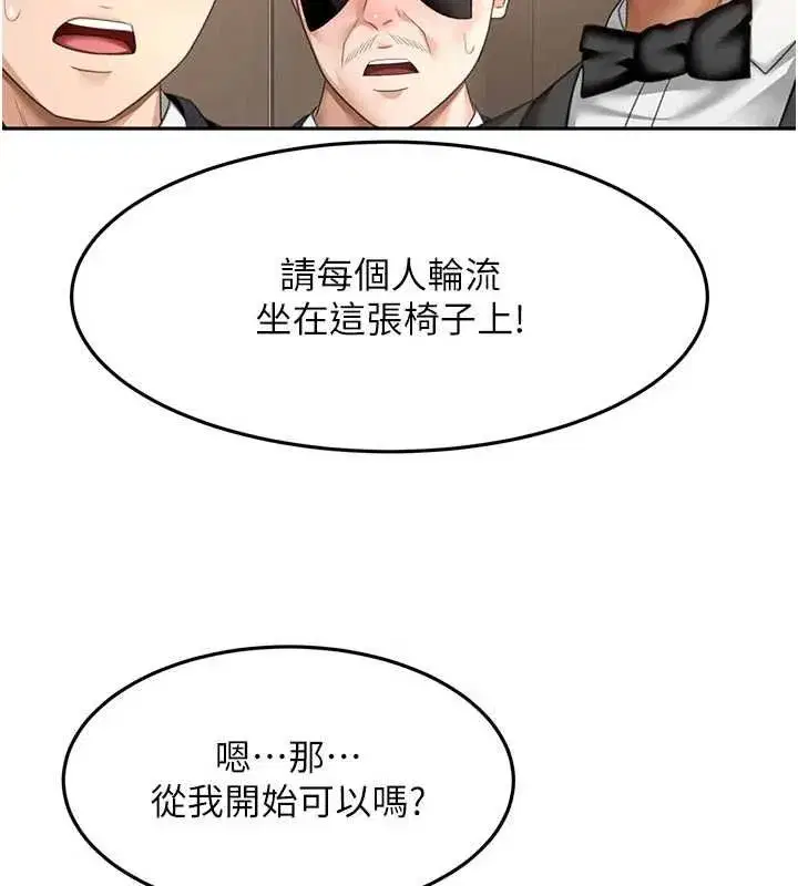第152話