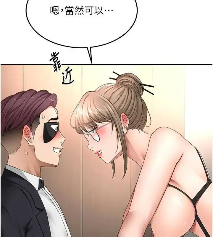 第152話