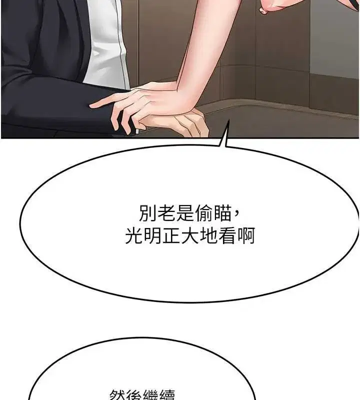 第152話