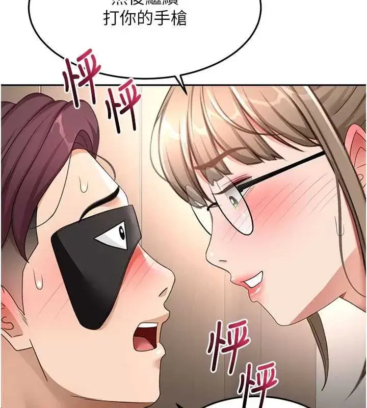 第152話