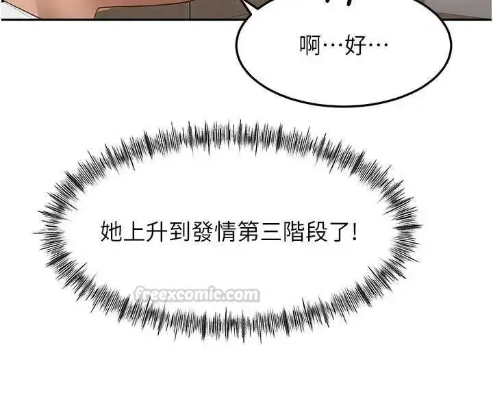 第152話