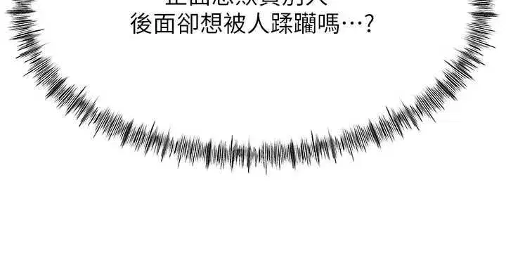 第152話