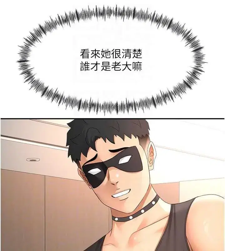 第152話
