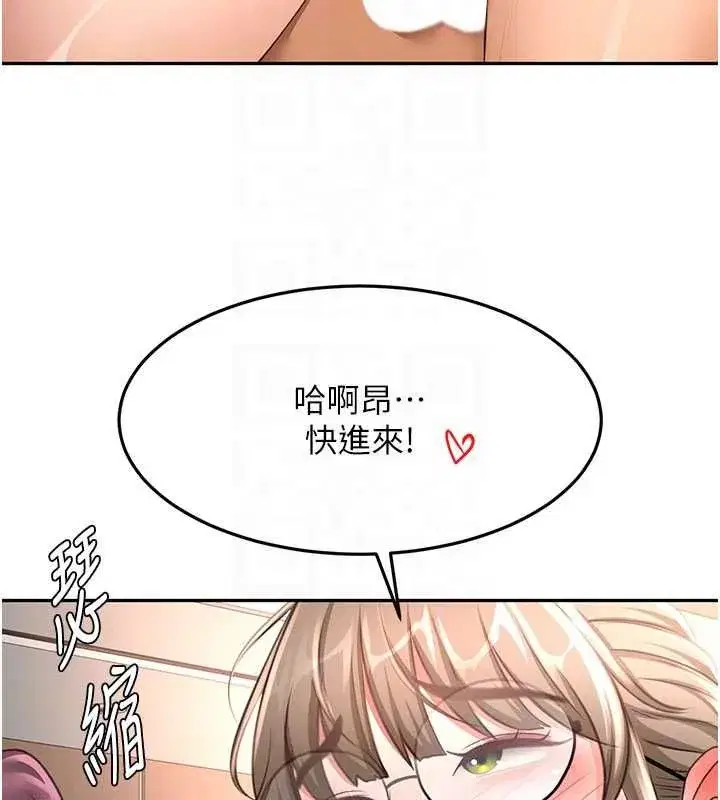 第152話
