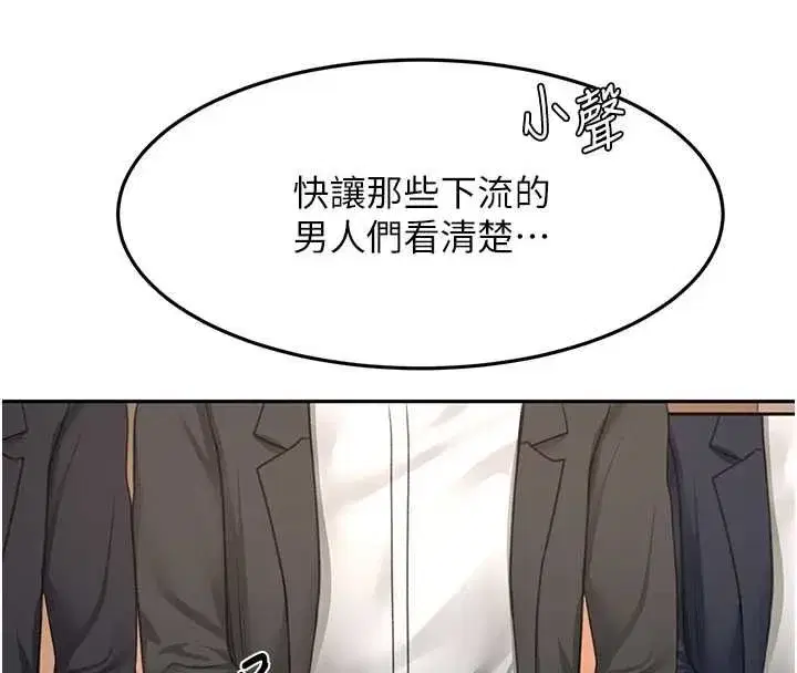 第152話