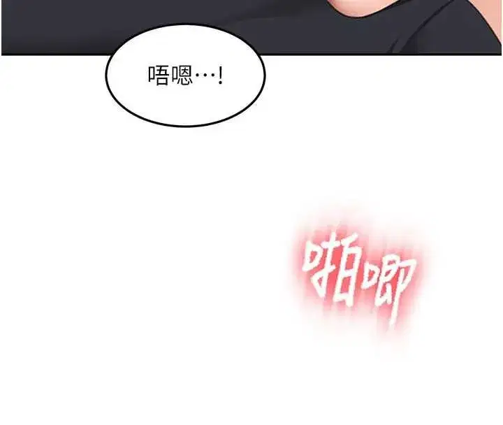 第152話