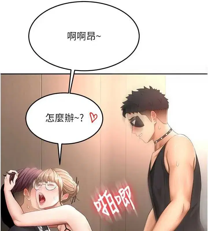第152話