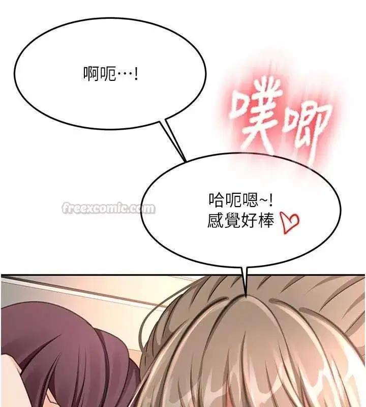 第152話