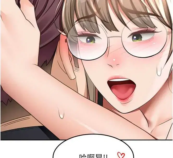 第152話