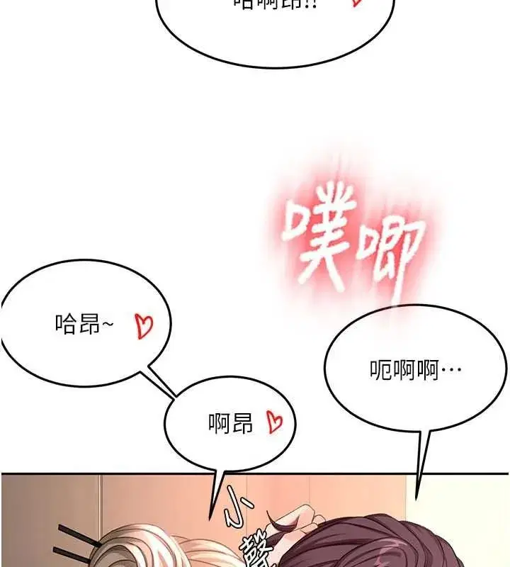 第152話