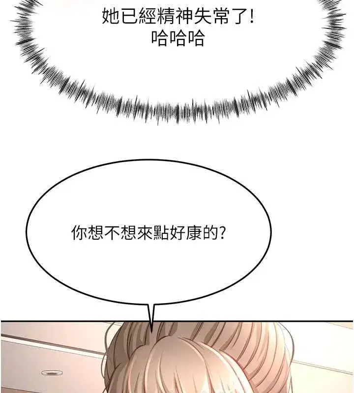 第152話