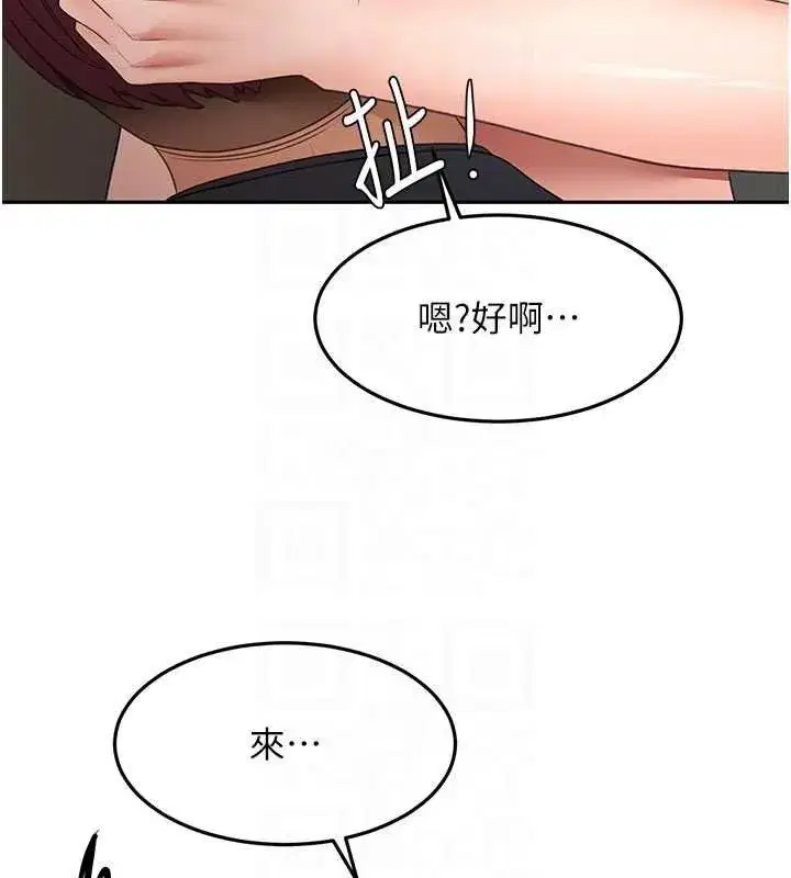 第152話