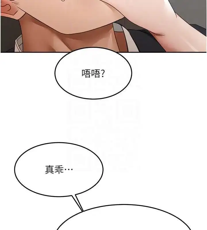 第152話