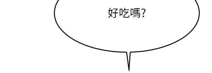 第152話