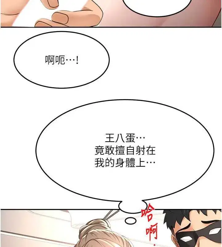 第152話