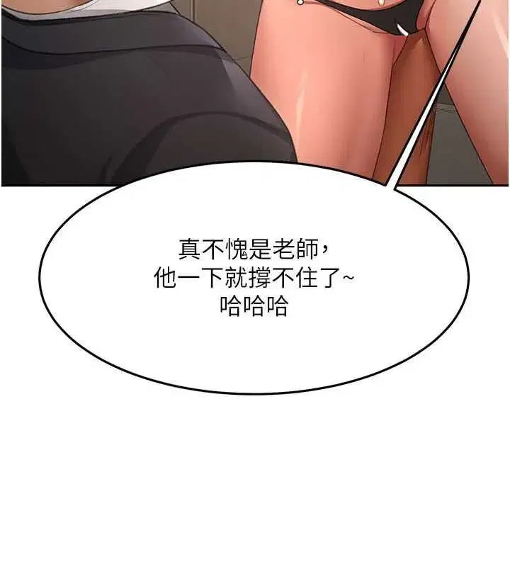 第152話