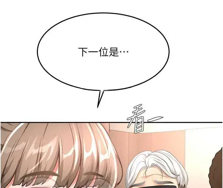 第152話