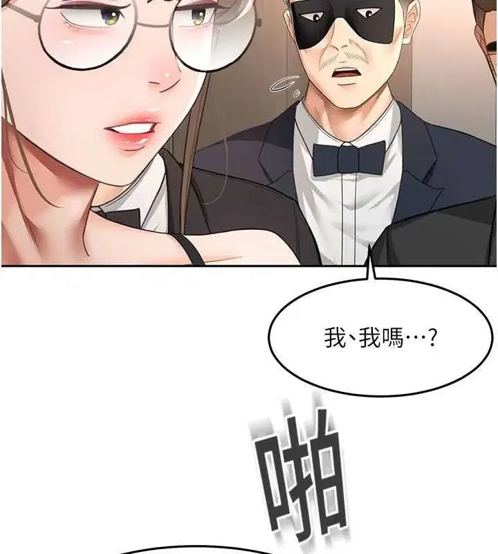 第152話