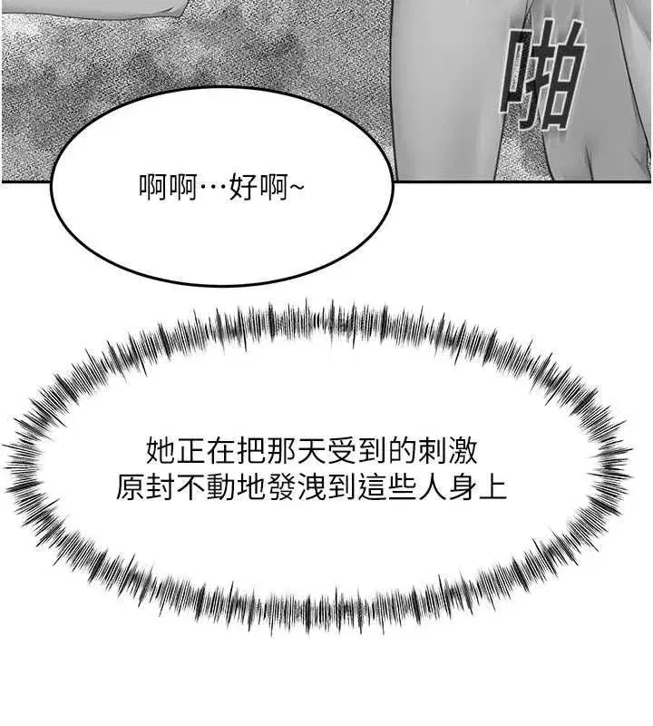 第152話