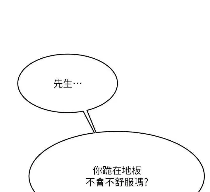 第152話