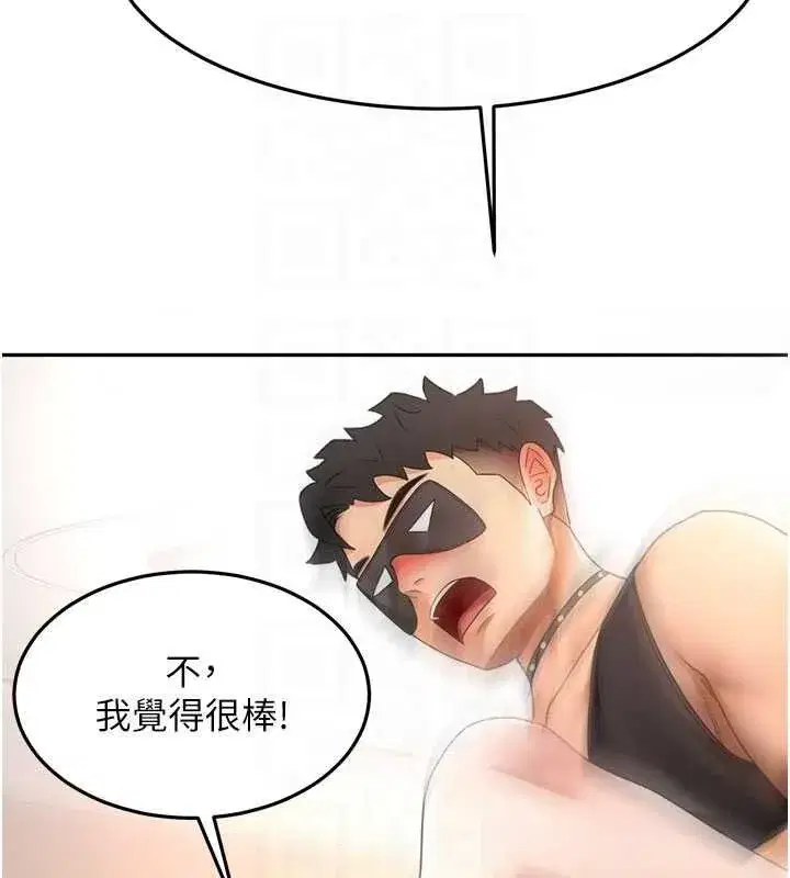 第152話