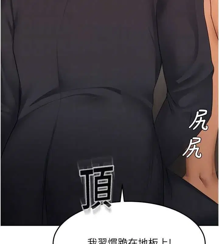 第152話