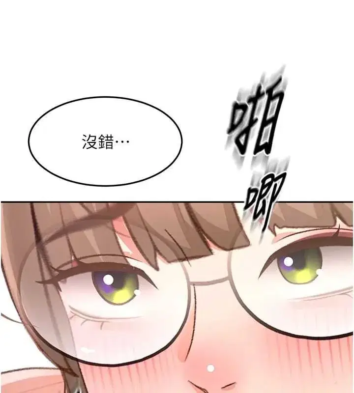 第152話