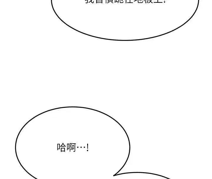 第152話