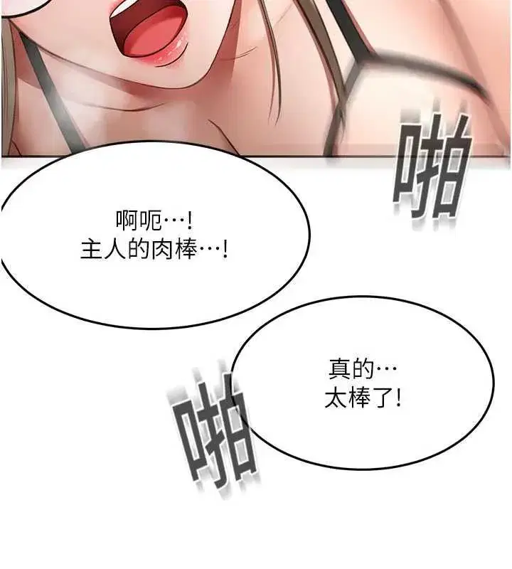第152話