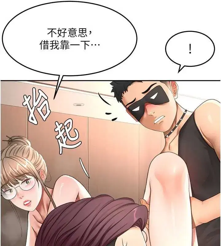 第152話