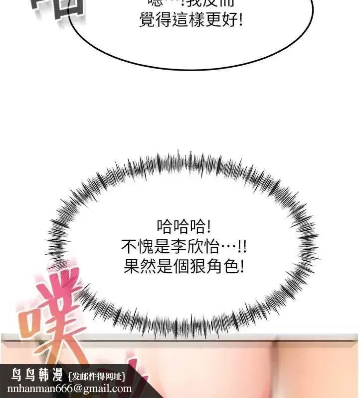 第152話